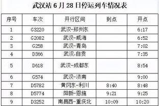 半岛官方体育网站截图3